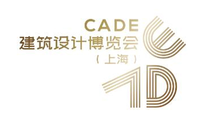 CADE建筑设计博览会2024（上海）