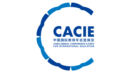 2024第25届中国国际教育年会暨展览