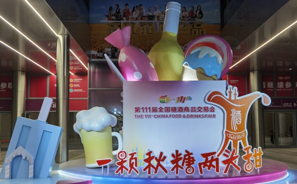 什么是商业美陈
