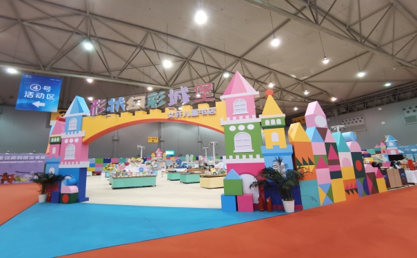 展会搭建的美陈