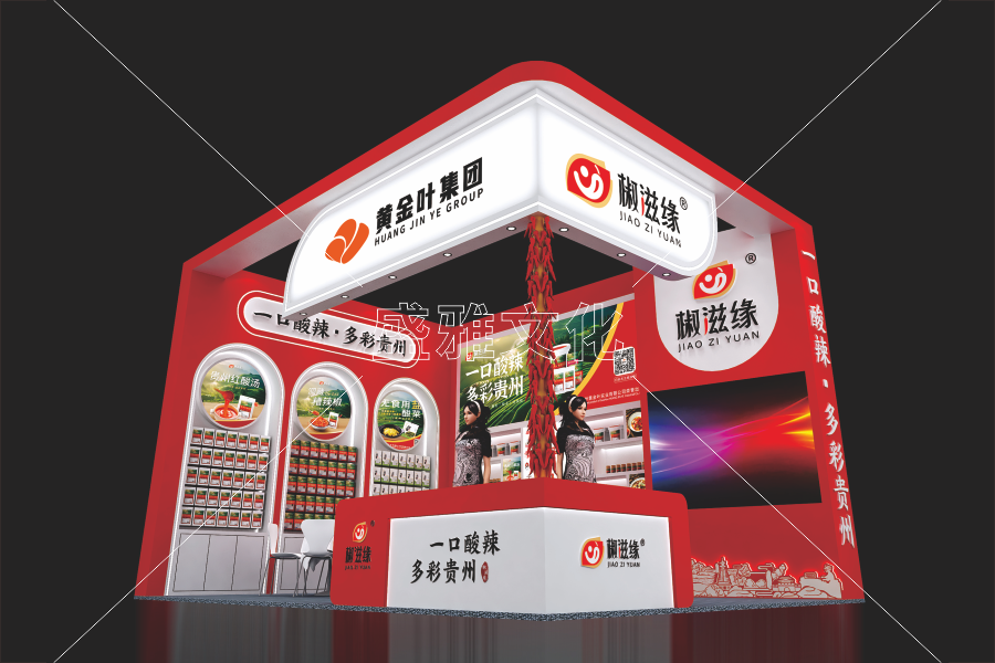 2025糖酒会-椒滋缘