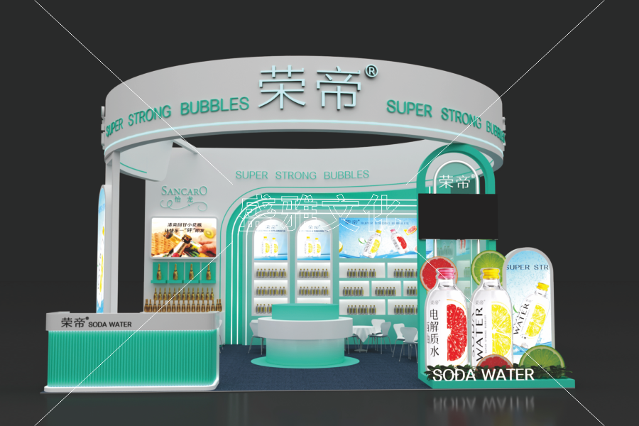2025糖酒会-荣帝