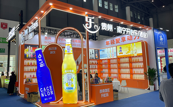 啤酒类展台设计有哪些注意事项