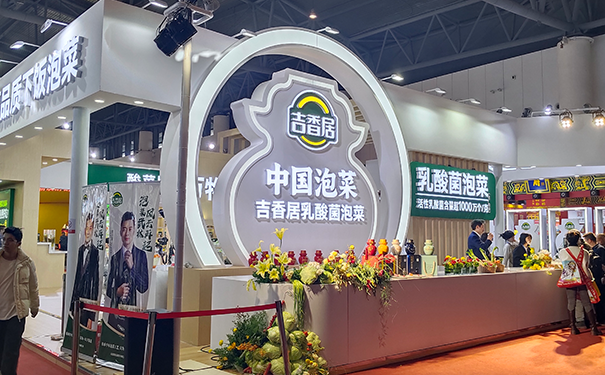 糖酒会展台内内部装饰设计可以考虑哪些方面