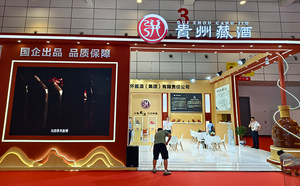 中酒展展台如何体现酒的属性特点 