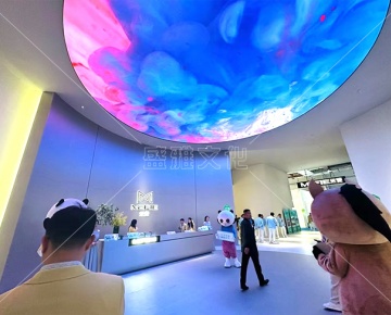 米斐展厅